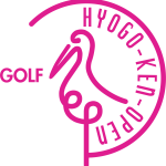第10回兵庫県オープンゴルフレディーストーナメント　本戦無観客開催について