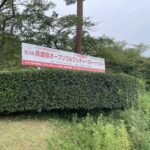 開幕しました！