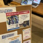 「小野市ゴルフ協会」様にご案内させていただきました📝