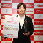 優勝はアマチュア・橋本美月選手